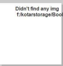 התחדשות ורפורמה על סף התקופה המודרנית; מרי ומהפיכה באסלאם המודרני ( כרך ד )